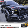 bodykit-raptor-len-doi